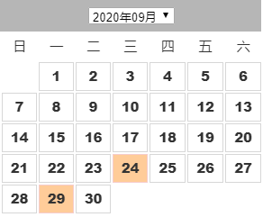 2020年【搅珠日期】1月份-12月份